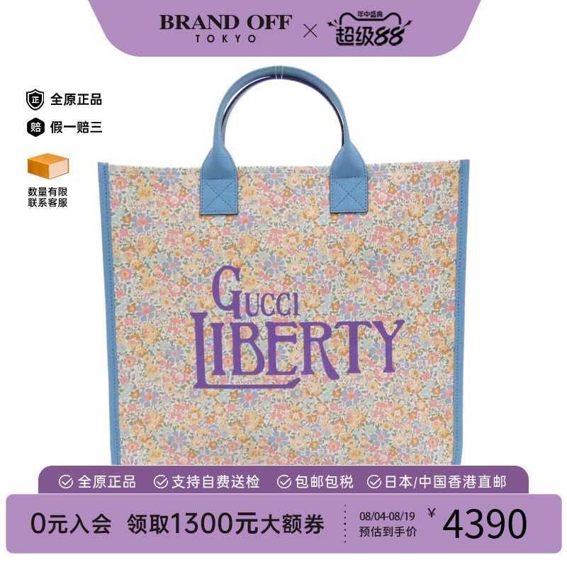 中古GUCCI古驰女包A级95新