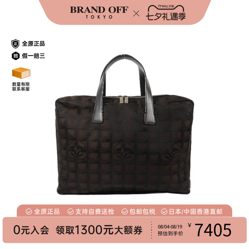 中古Chanel香奈儿手提包