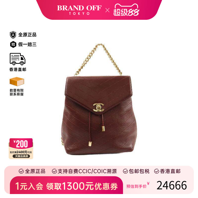 中古Chanel香奈儿女包A级95新Backpack背包牛皮双肩包红色