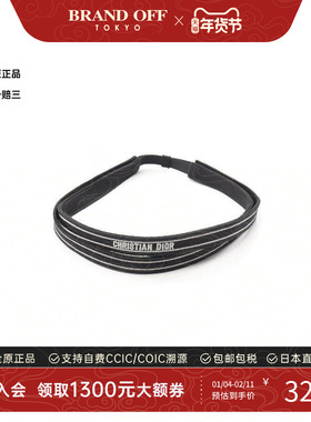 中古Dior迪奥女S级99新accessories配饰编织品其他黑色BRANDOFF