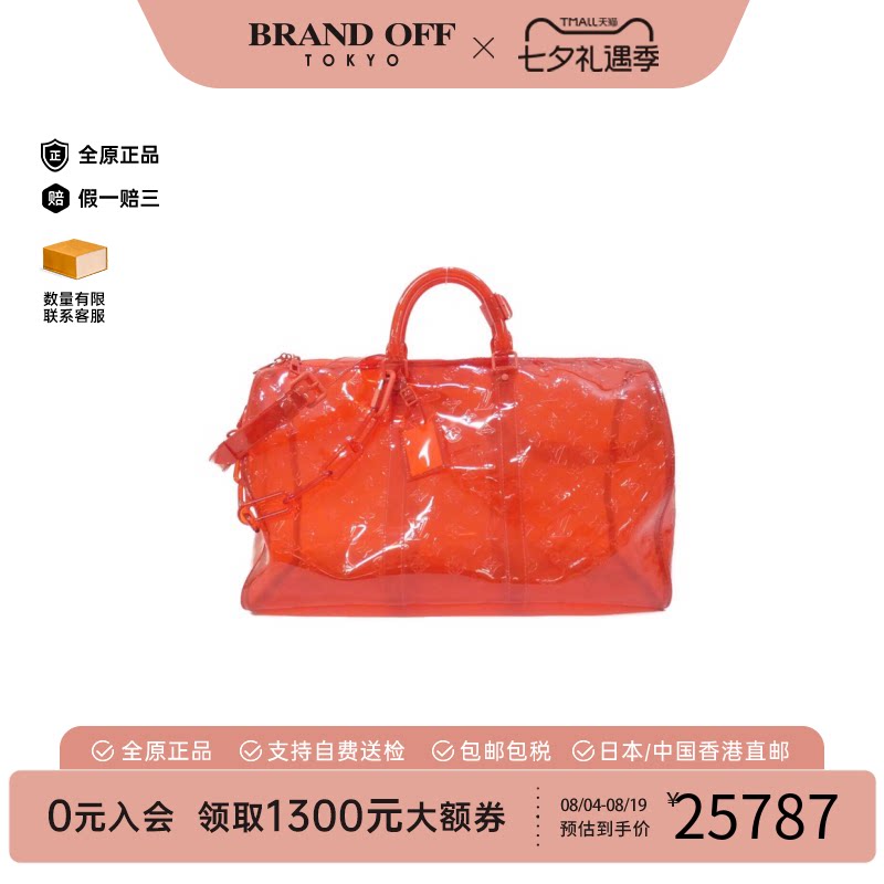 中古LV路易威登斜挎包