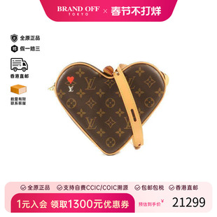 中古LV路易威登女包A级95新Game On Coeur情人节限定爱心包斜挎包