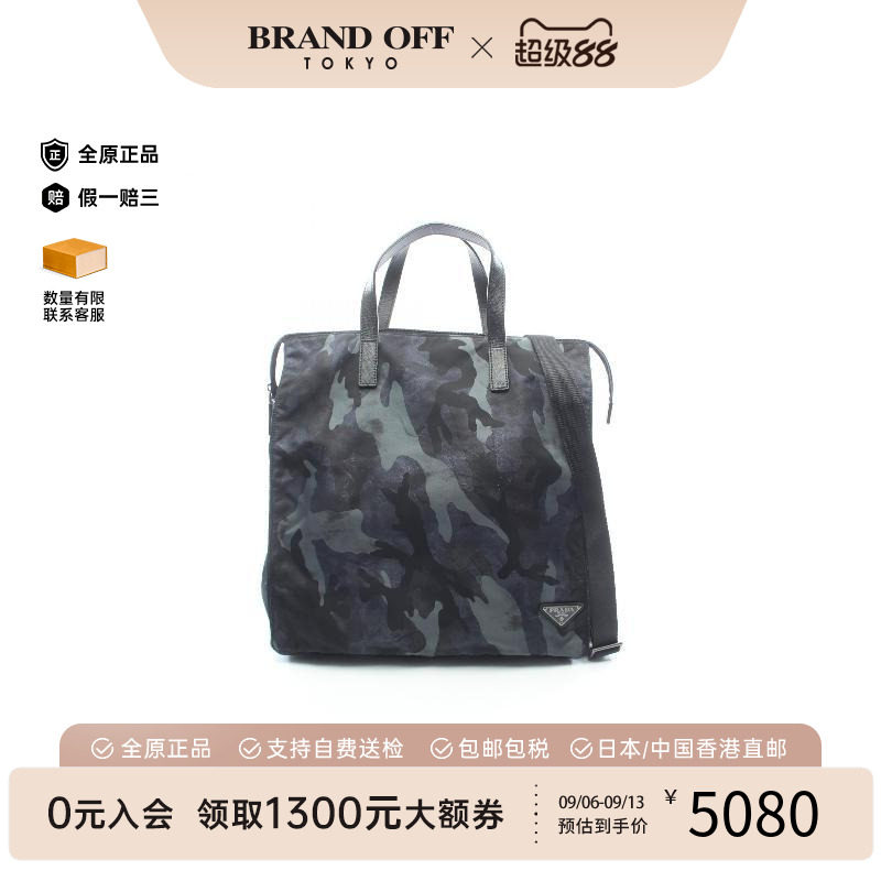 中古Prada普拉达斜挎包メンズ