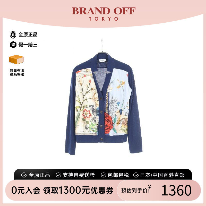 中古Ferragamo菲拉格慕上衣