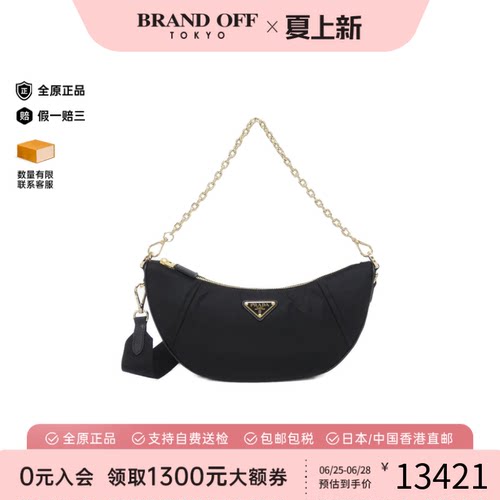 中古PRADA普拉达斜挎包女包