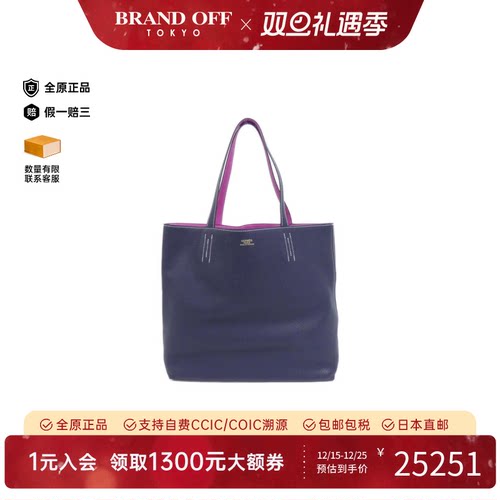 中古Hermes爱马仕托特包