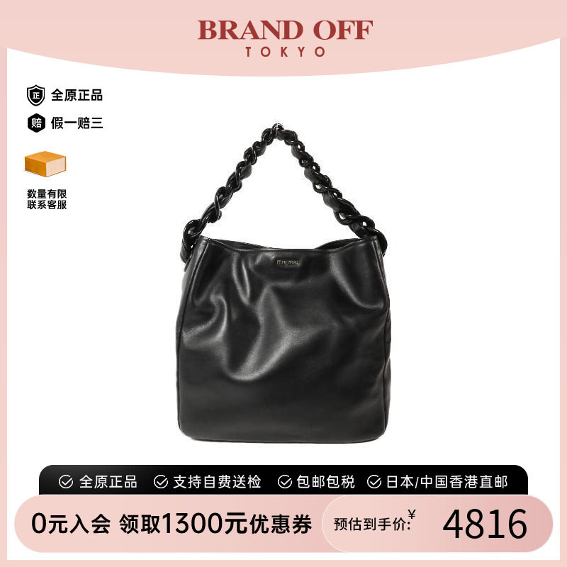 中古MiuMiu缪缪单肩包