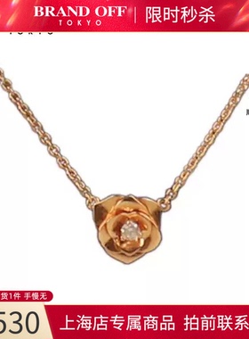 Piaget(伯爵)项链750黄金