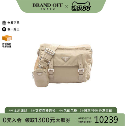 中古Prada普拉达斜挎包