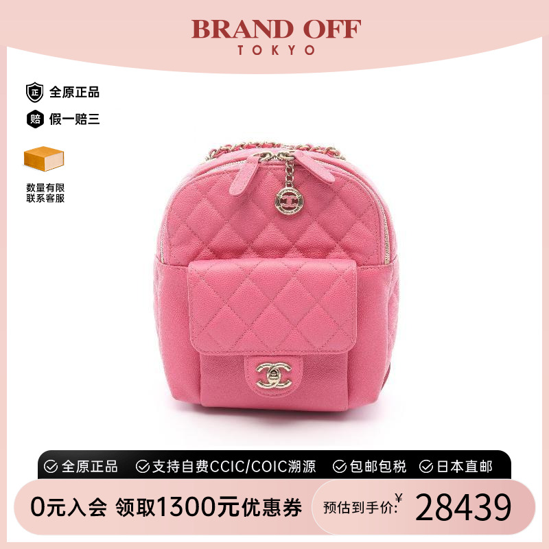 中古Chanel香奈儿女包A级95新rucksack背包/旅行背包双肩包双肩包