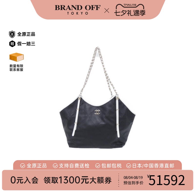 中古CHANEL香奈儿A级95新手提包