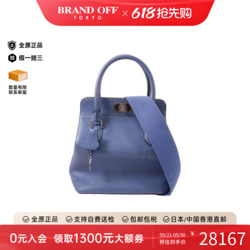 中古Hermes爱马仕斜挎包
