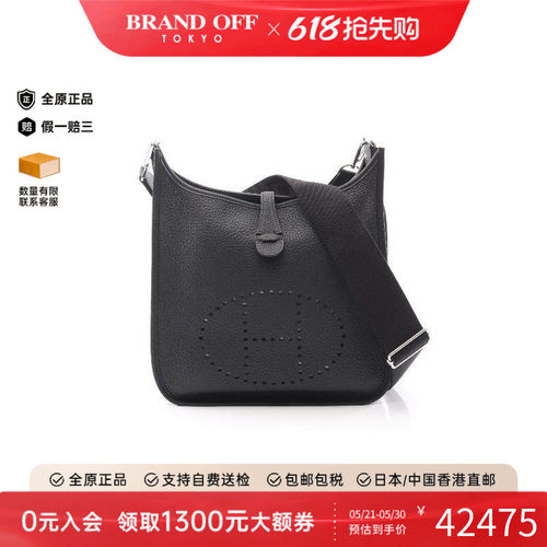 中古Hermes爱马仕斜挎包