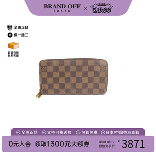 中古二奢LV路易威登B级9新round涂层防水帆布长钱包棕色BRANDOFF