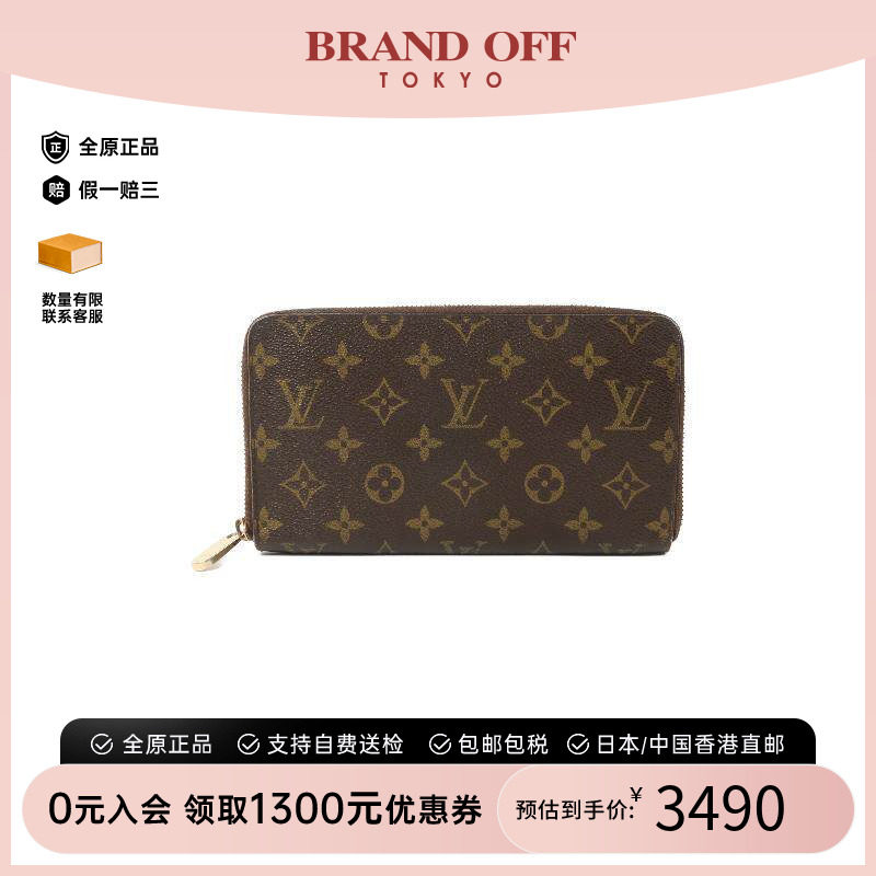中古LV路易威登女B级9新long wallet长钱包涂层/防水帆布长钱包