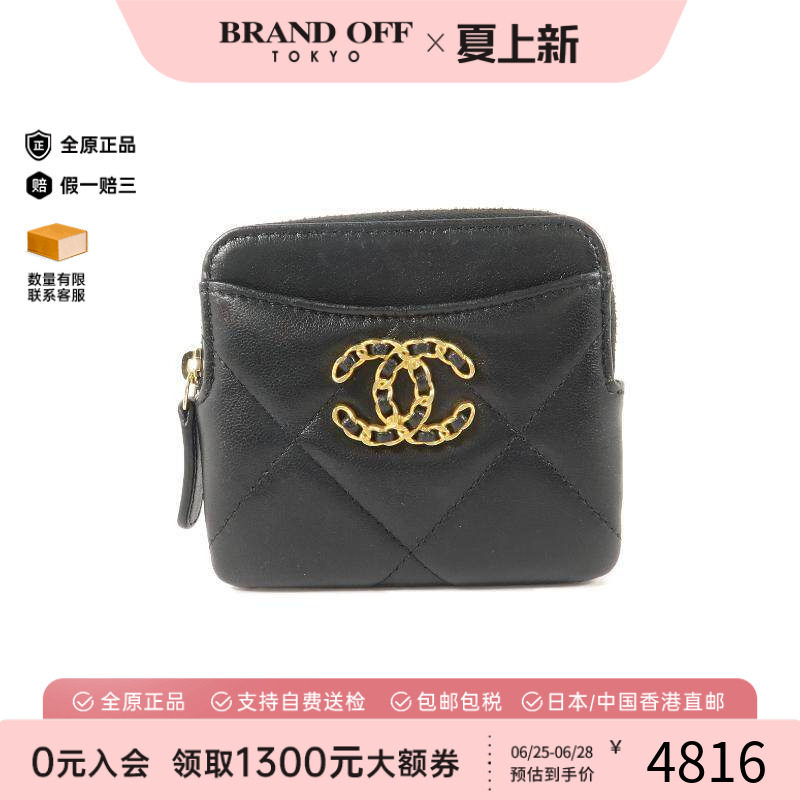 中古Chanel香奈儿卡包