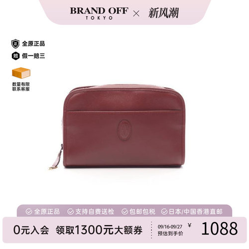 中古Cartier卡地亚手拿包
