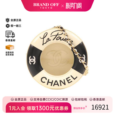 中古Chanel香奈儿斜挎包