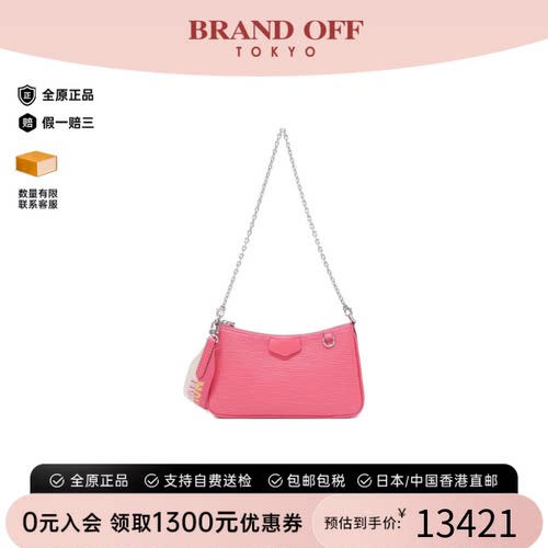 中古LV路易威登女包A级95新Epi Leather Easy Pouch水波纹单肩包