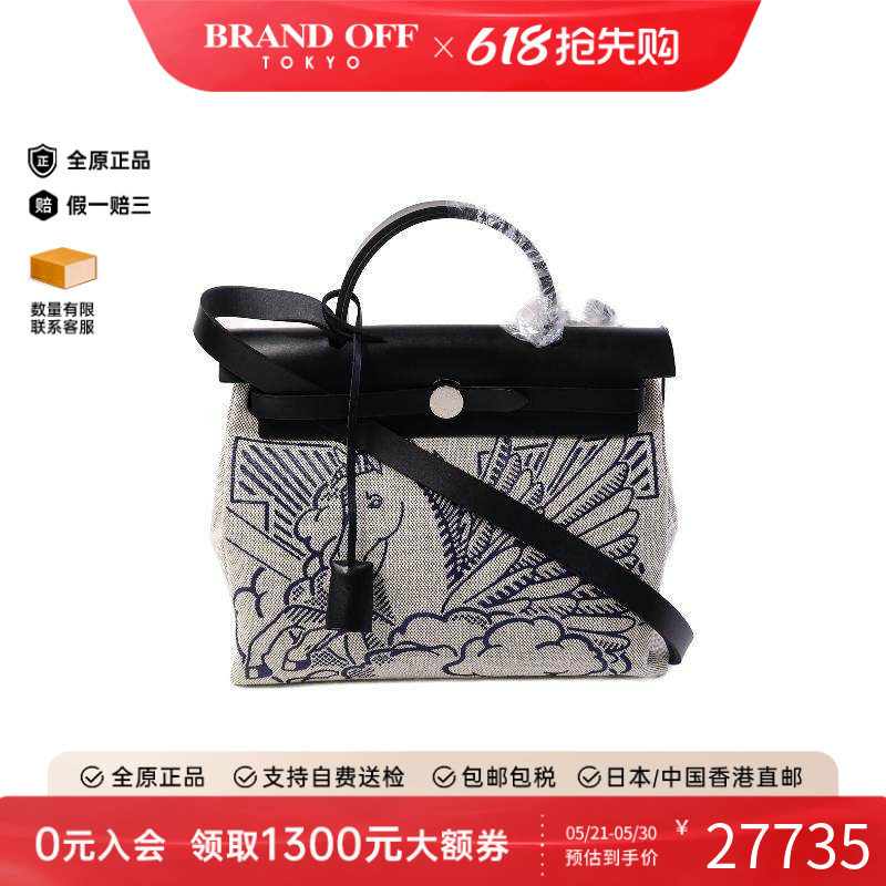 中古Hermes爱马仕女包A级95新shoulder bag斜挎包帆布斜挎包黑色