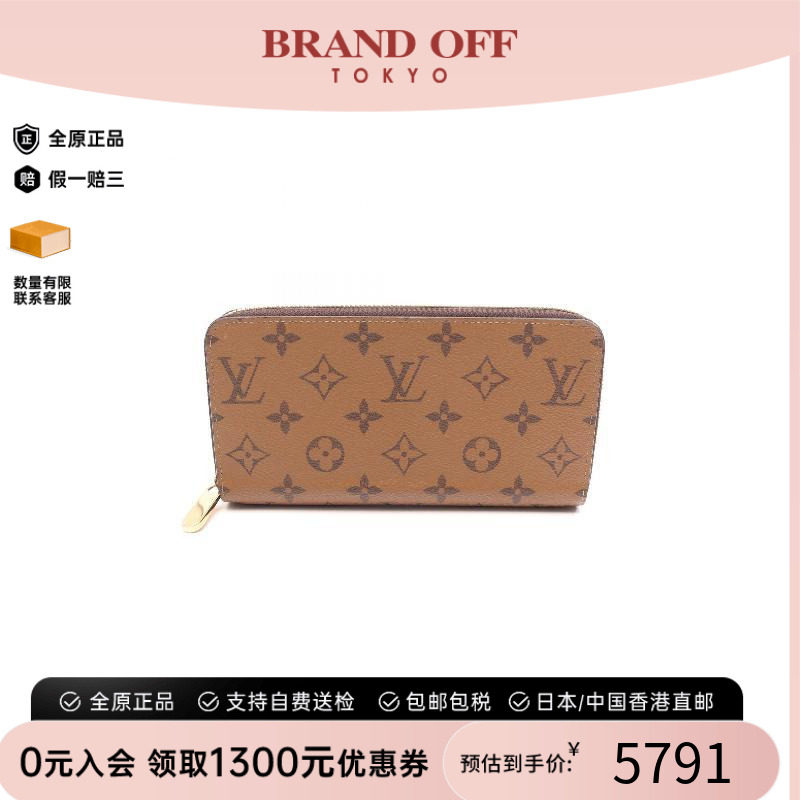 中古LV路易威登长钱包レディース