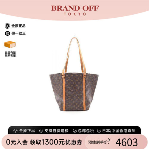 中古LV路易威登托特包