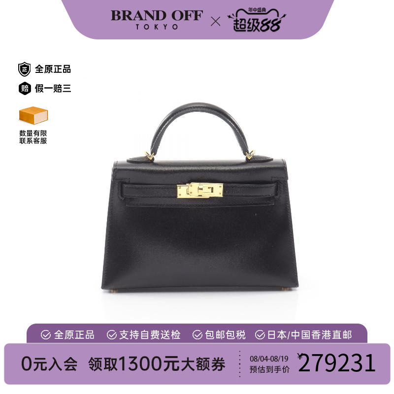 中古Hermes爱马仕手提包