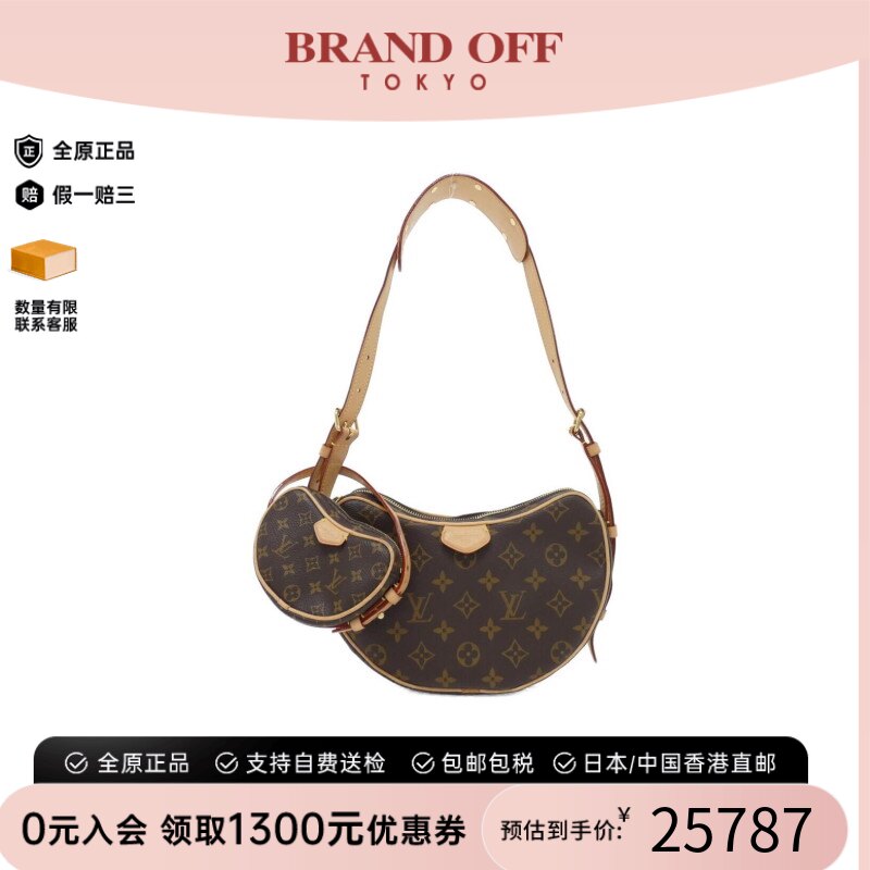 中古LV路易威登单肩包