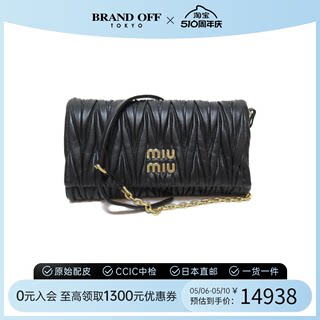 中古MIUMIU缪缪女包S级99新Matelasse shoulderbag斜挎包BRANDOFF