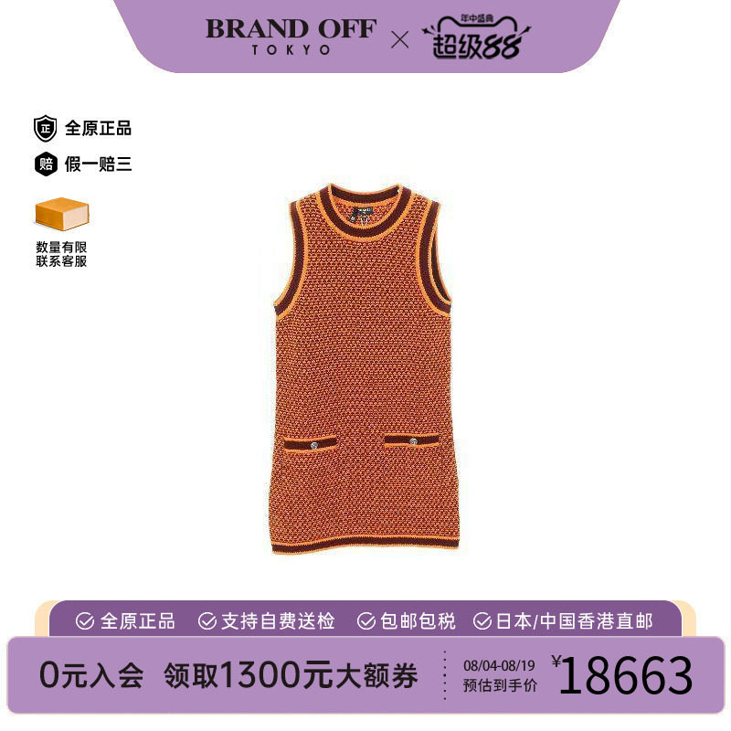 中古Chanel香奈儿上衣レディース