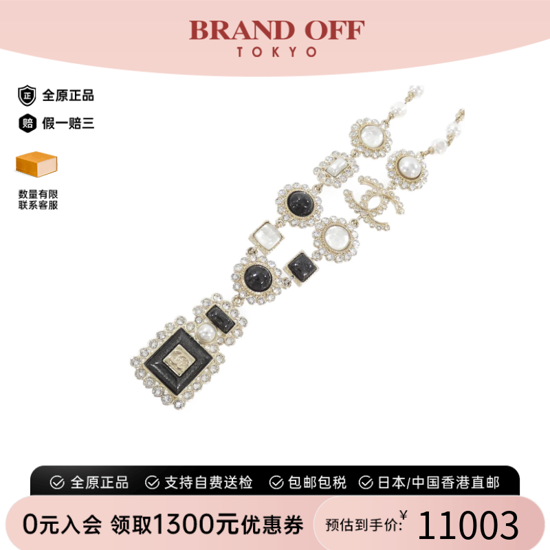 中古CHANEL香奈儿A级95新AB7211 Necklace项链水钻/人造珍珠正品