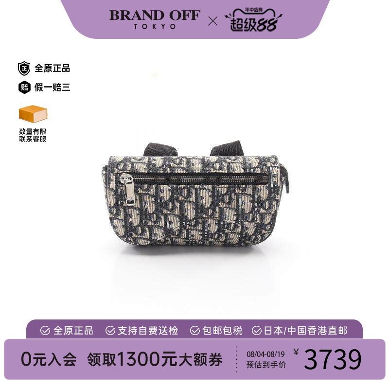 中古-日本进口Dior迪奥手拿包