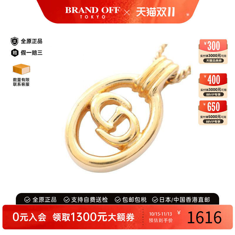 中古Dior迪奥项链レディース