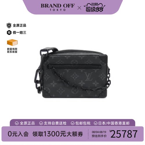 中古LV路易威登斜挎包通用