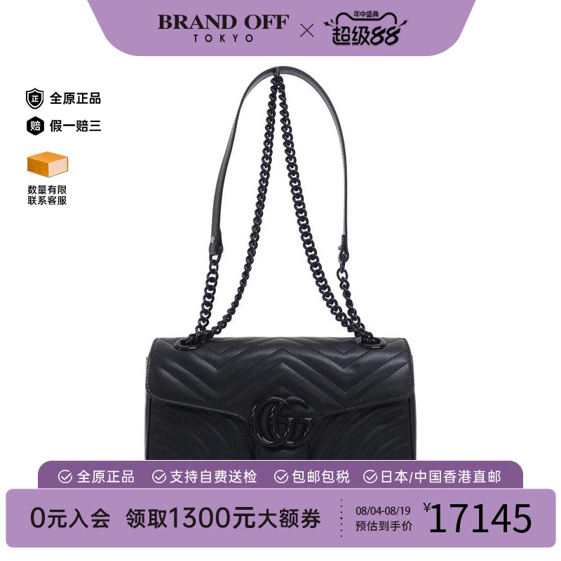 中古GUCCI古驰斜挎包女包