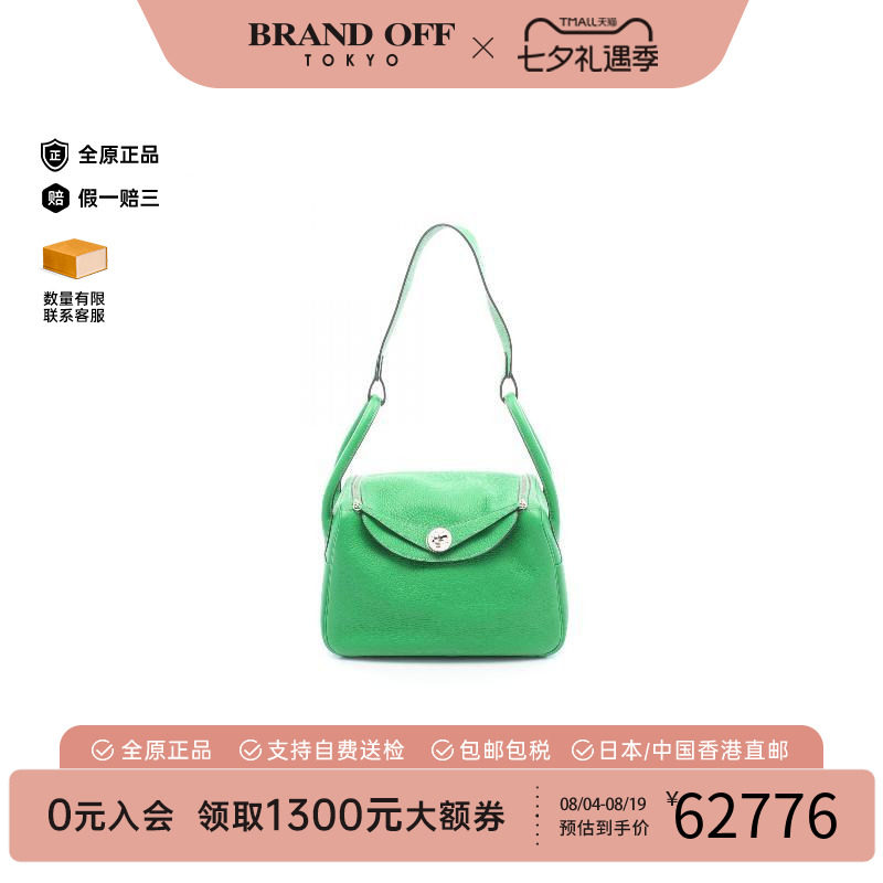 中古Hermes爱马仕单肩包