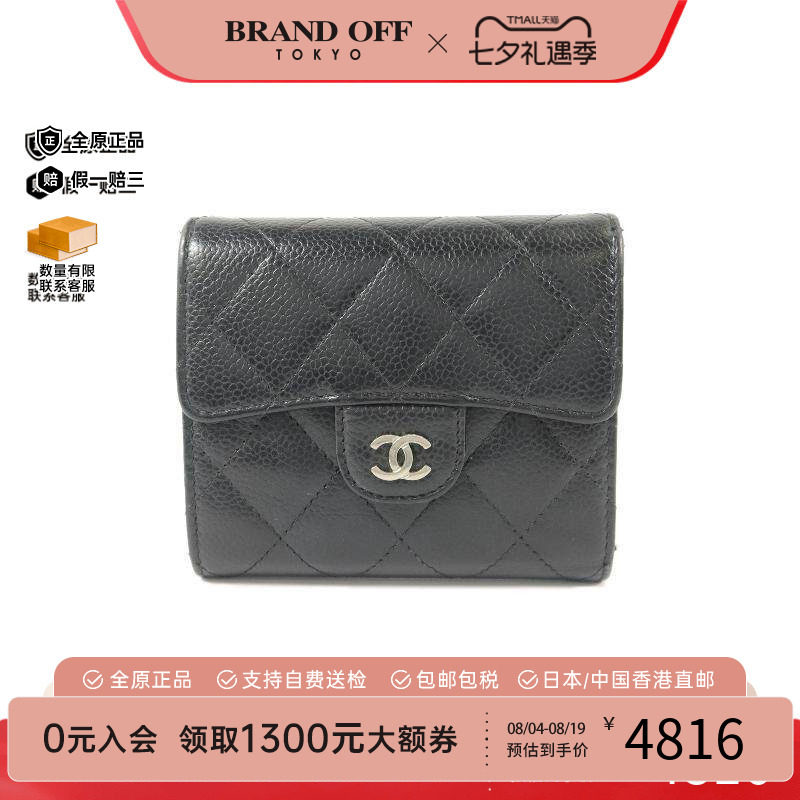 中古Chanel香奈儿短钱包