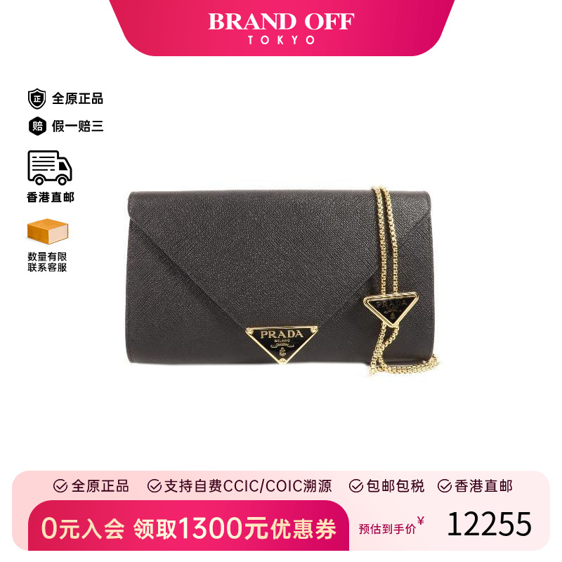 中古Prada普拉达斜挎包