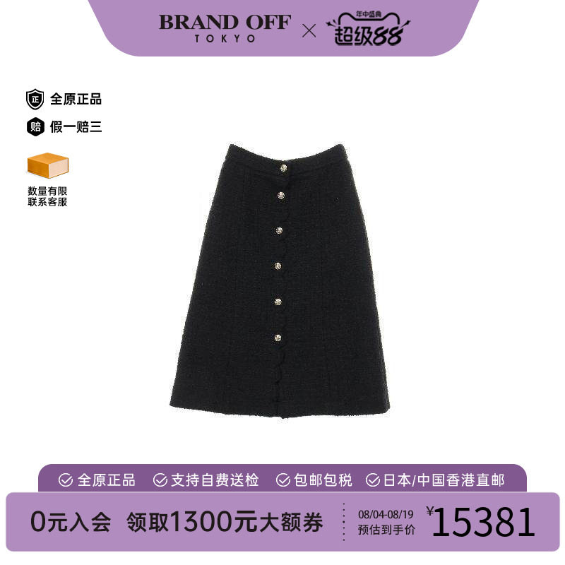 中古Chanel香奈儿裙子レディース