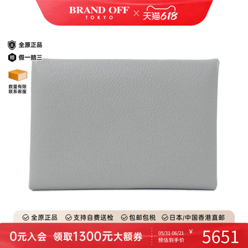 中古Hermes爱马仕A级95新Calvi Duo钱包硬币包Evercolor牛皮欧美