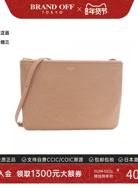 中古CELINE赛琳女包B级9新Large Trio斜挎包经典时尚正品BRANDOFF