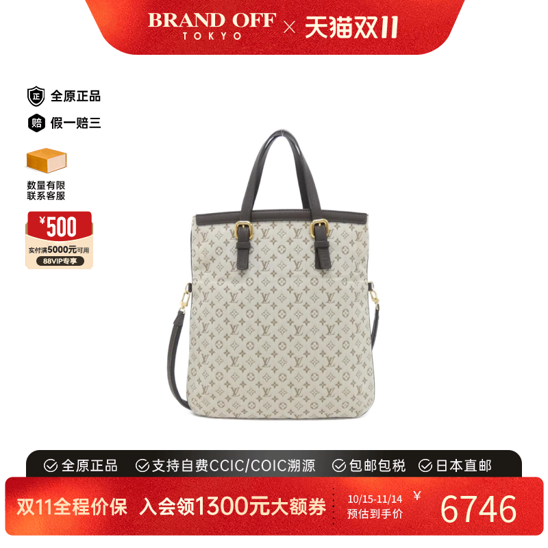 中古LV路易威登单肩手提包