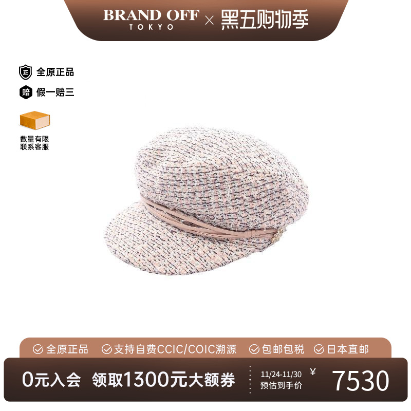 中古Chanel香奈儿帽子レディース