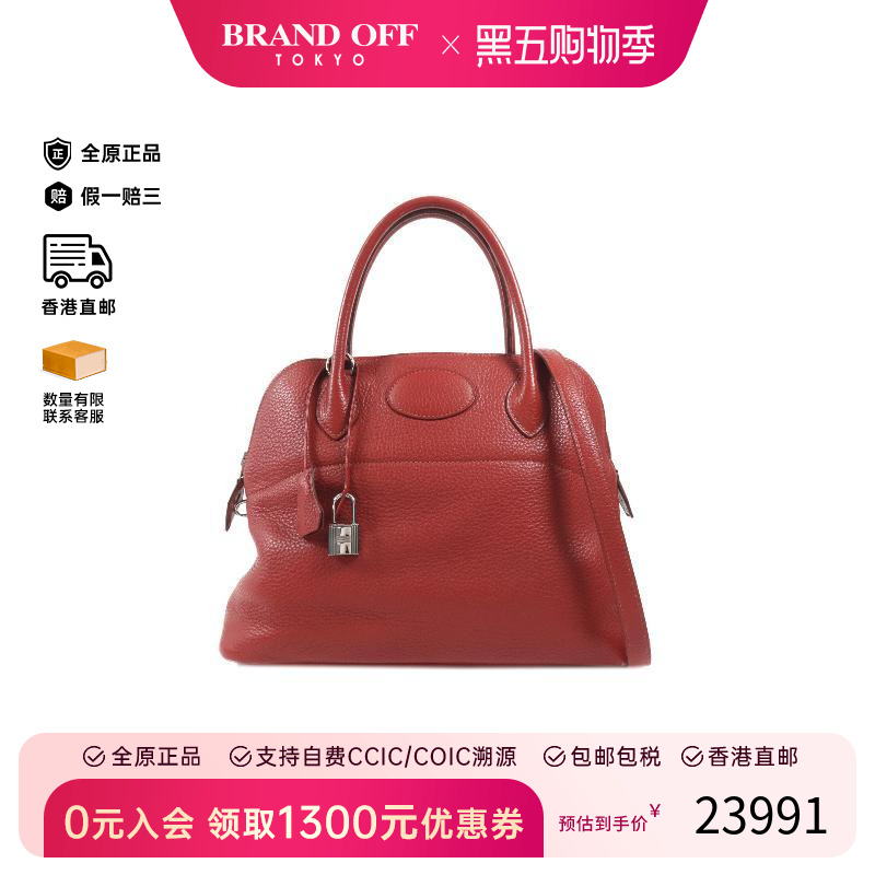 中古Hermes爱马仕斜挎包