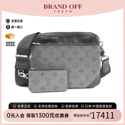 中古LV路易威登男包老花斜挎包