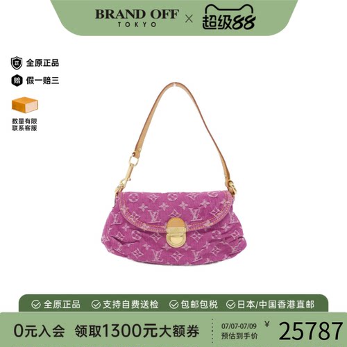中古LV路易威登女单肩包