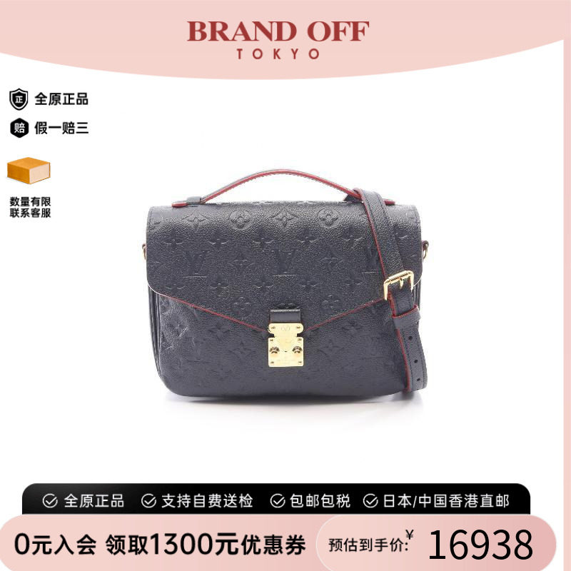 中古LV路易威登斜挎包レディース