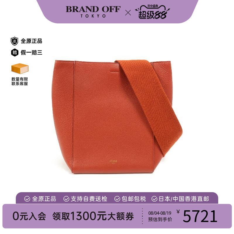 中古Celine赛琳单肩包レディース