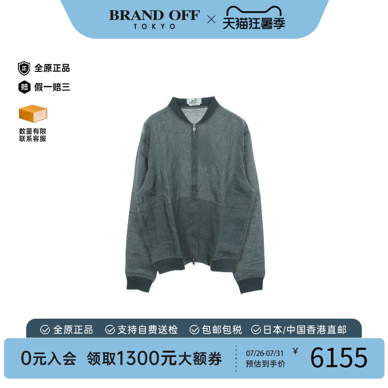 中古Hermes爱马仕外套メンズ帆布