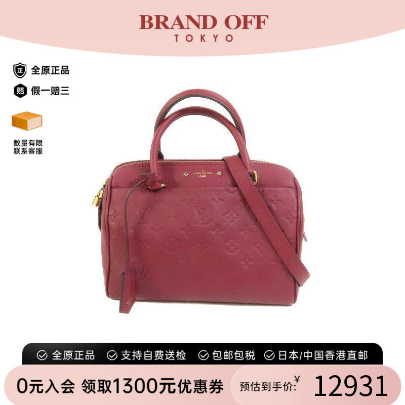 中古LV路易威登斜挎包レディース